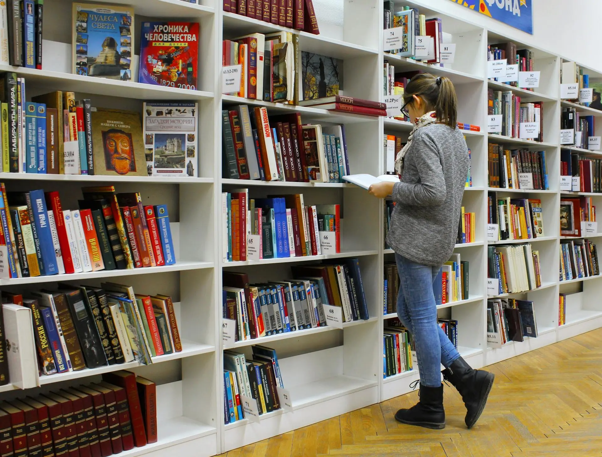 Woman reading a book in a library